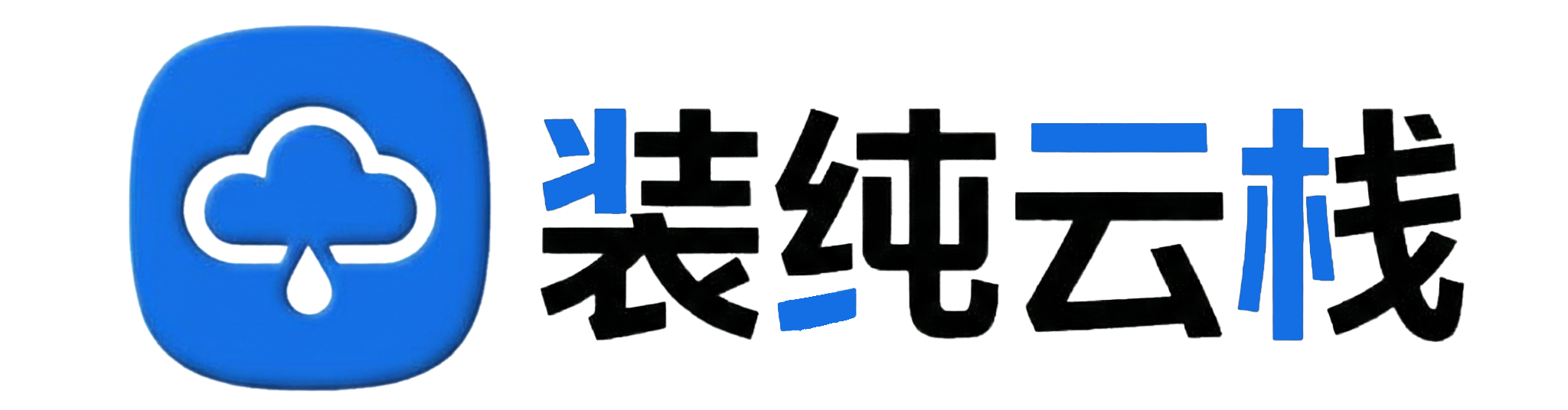 隆隆云源码分享网