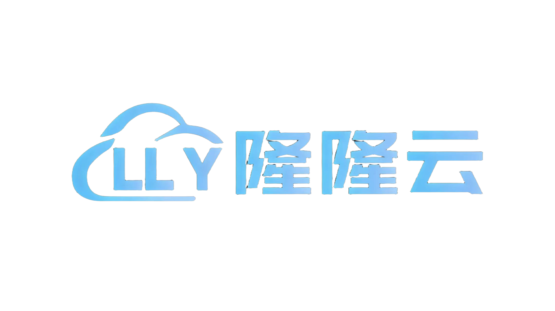隆隆云源码分享网